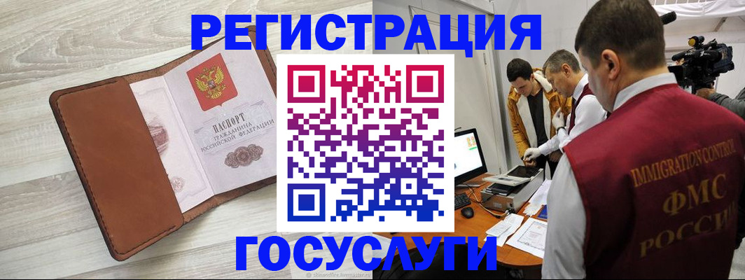 прописка от собственника в Дятьково